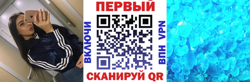 Amphetamine VHQ  купить наркотики цена  Иннополис 