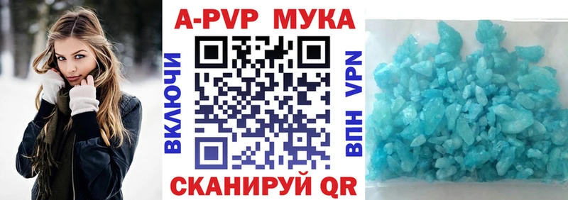 цена наркотик  Иннополис  omg как войти  Alpha PVP Crystall 