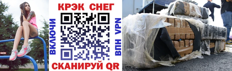 Cocaine 98%  Иннополис 
