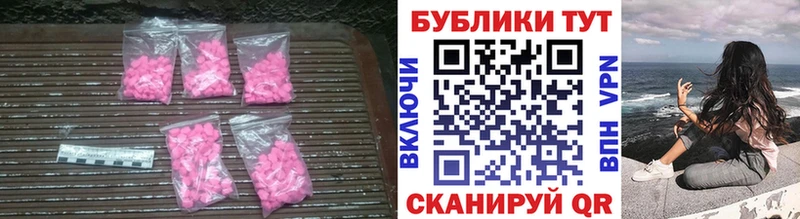 блэк спрут маркетплейс  где найти наркотики  Иннополис  ЭКСТАЗИ Cube 
