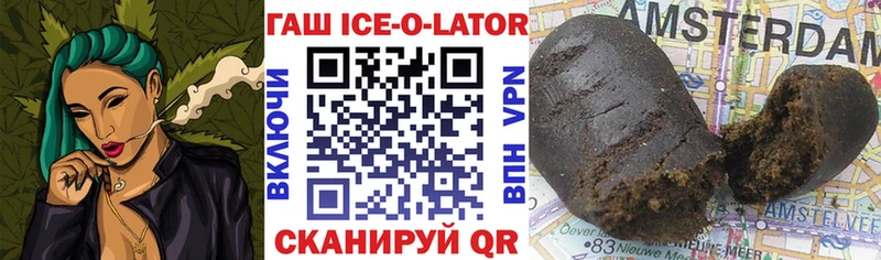 ГАШИШ убойный  Иннополис 