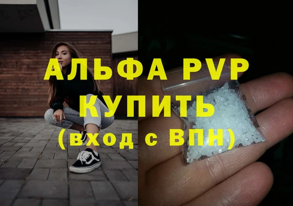 кокаин VHQ Абдулино