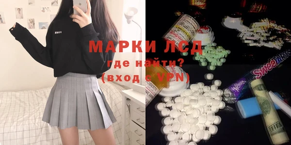 MESCALINE Покачи