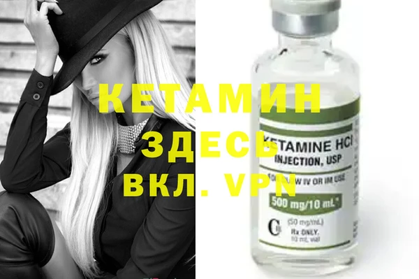 кокаин VHQ Абдулино