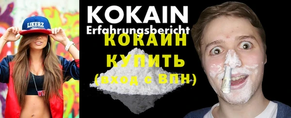MESCALINE Покачи