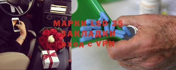 героин Абинск