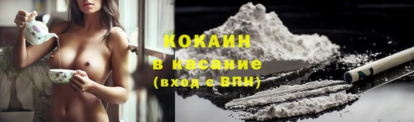 кокаин VHQ Абдулино