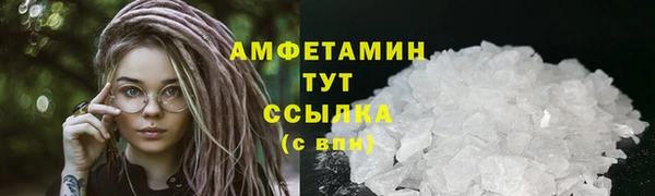 эйфоретик Покровск