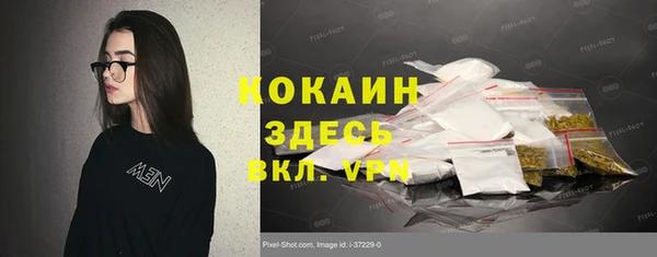 эйфоретик Покровск