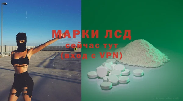 каннабис Абаза