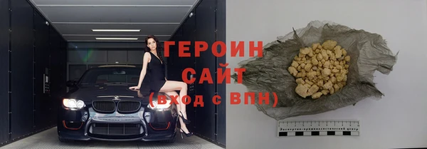 кокаин VHQ Абдулино