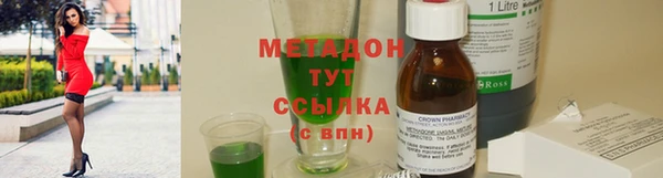 MESCALINE Покачи
