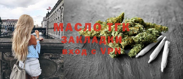 MESCALINE Покачи