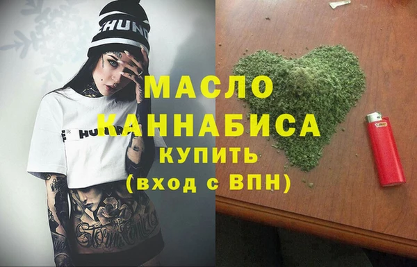 эйфоретик Покровск