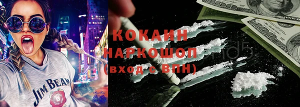 героин Абинск