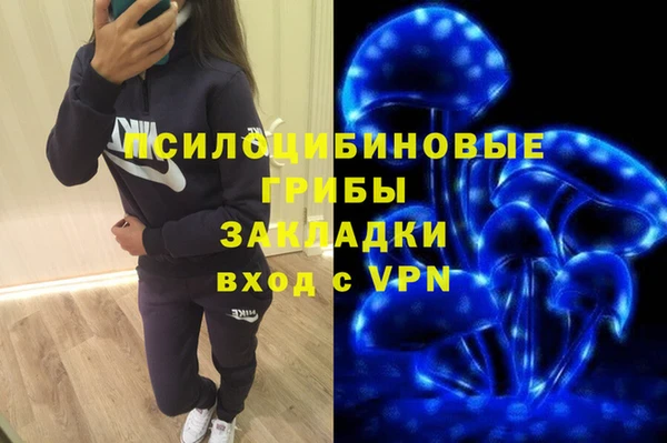 кокаин VHQ Абдулино