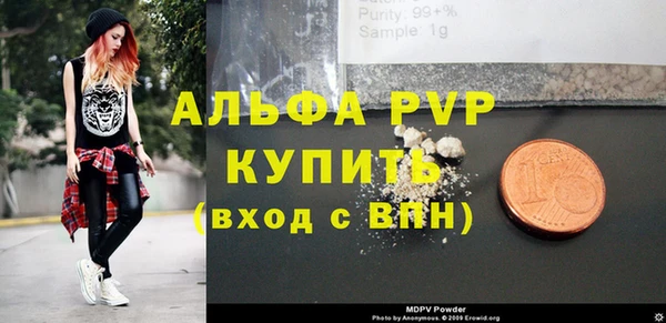 скорость Покров