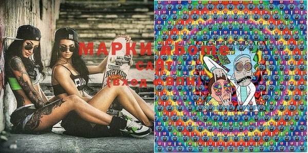 MESCALINE Покачи