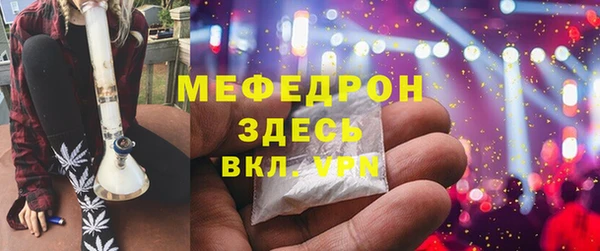 кокаин VHQ Абдулино