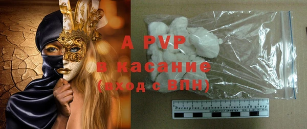 MESCALINE Покачи