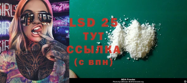 эйфоретик Покровск