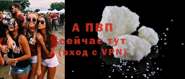 каннабис Абаза