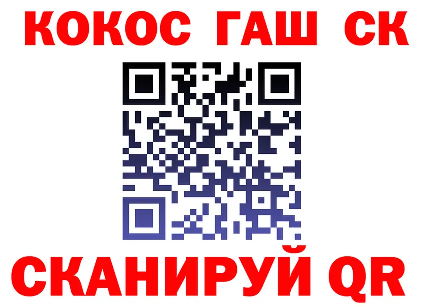 APVP СК КРИС рабочий сайт дарк нет blacksprut Иннополис
