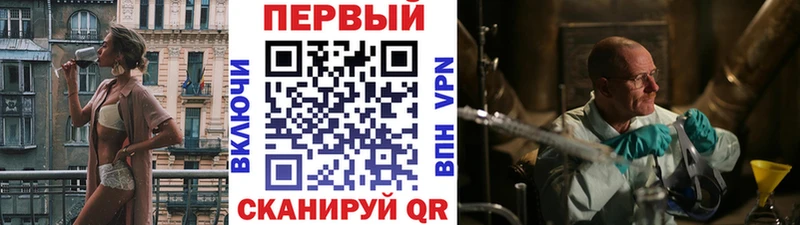 МЕТАМФЕТАМИН кристалл  Иннополис 
