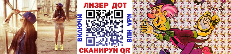 где купить наркоту  Иннополис  Марки N-bome 1,8мг 