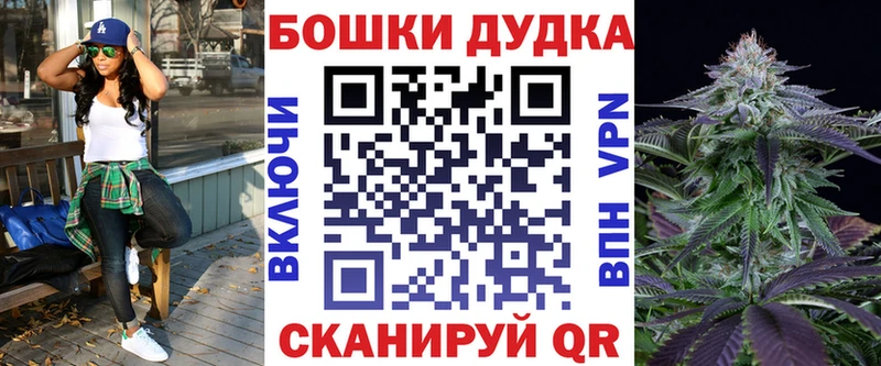мега зеркало  наркота  Иннополис  Бошки марихуана MAZAR 